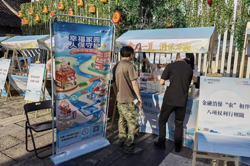 人保财险政银保 ,人保伴您前行_智慧金融行业市场现状及前景趋势研究分析