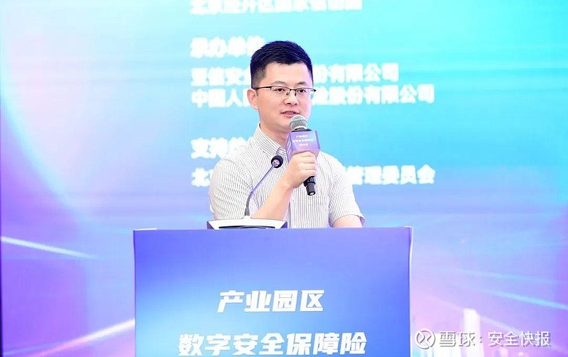 人保伴您前行,人保财险政银保 _证券公司排名前十