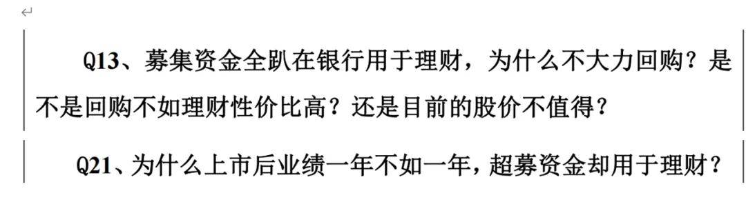 中颖电子：二级市场股价受诸多因素影响，公司遵守法规要求，不评论股价