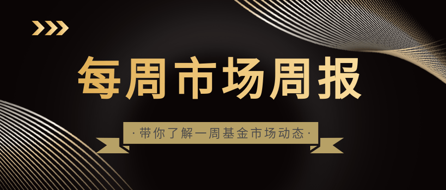 佣金新规正式生效！券商研究业务进入新阶段