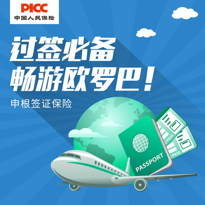 人保车险   品牌优势——快速了解燃油汽车车险,人保伴您前行_2024全球及中国孤独症及治疗市场深度分析