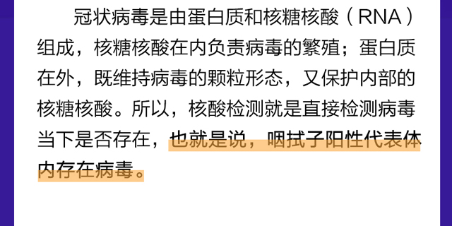 多省出现，传染性较强，有医院一个月确诊700例！抗生素无效，尚无特效药，专家紧急提醒