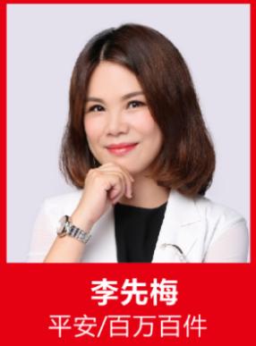 人保服务 ,保险有温度_芝元玫瑰精油软胶囊