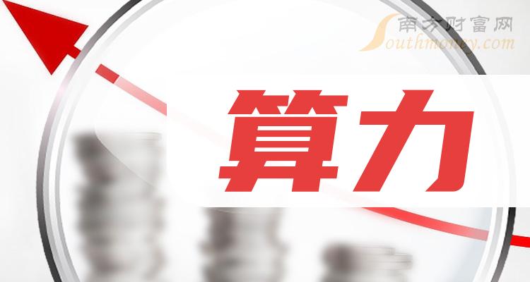 湘邮科技连收3个涨停板