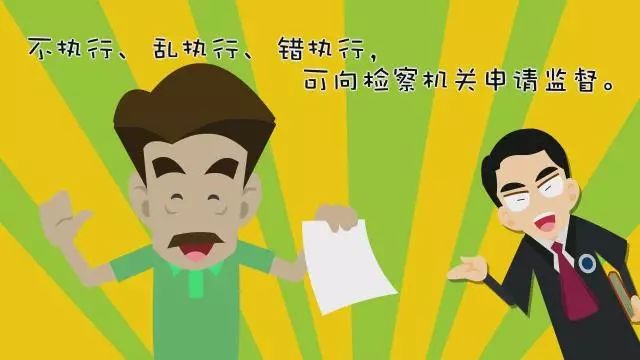 最高检：加强涉企行政诉讼和执行监督 加大对“小过重罚”等问题的监督
