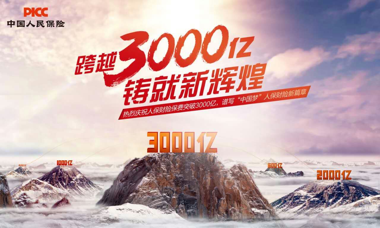 人保财险 ,人保护你周全_2024年中国氢储运行业的市场发展现状及投资价值评估分析