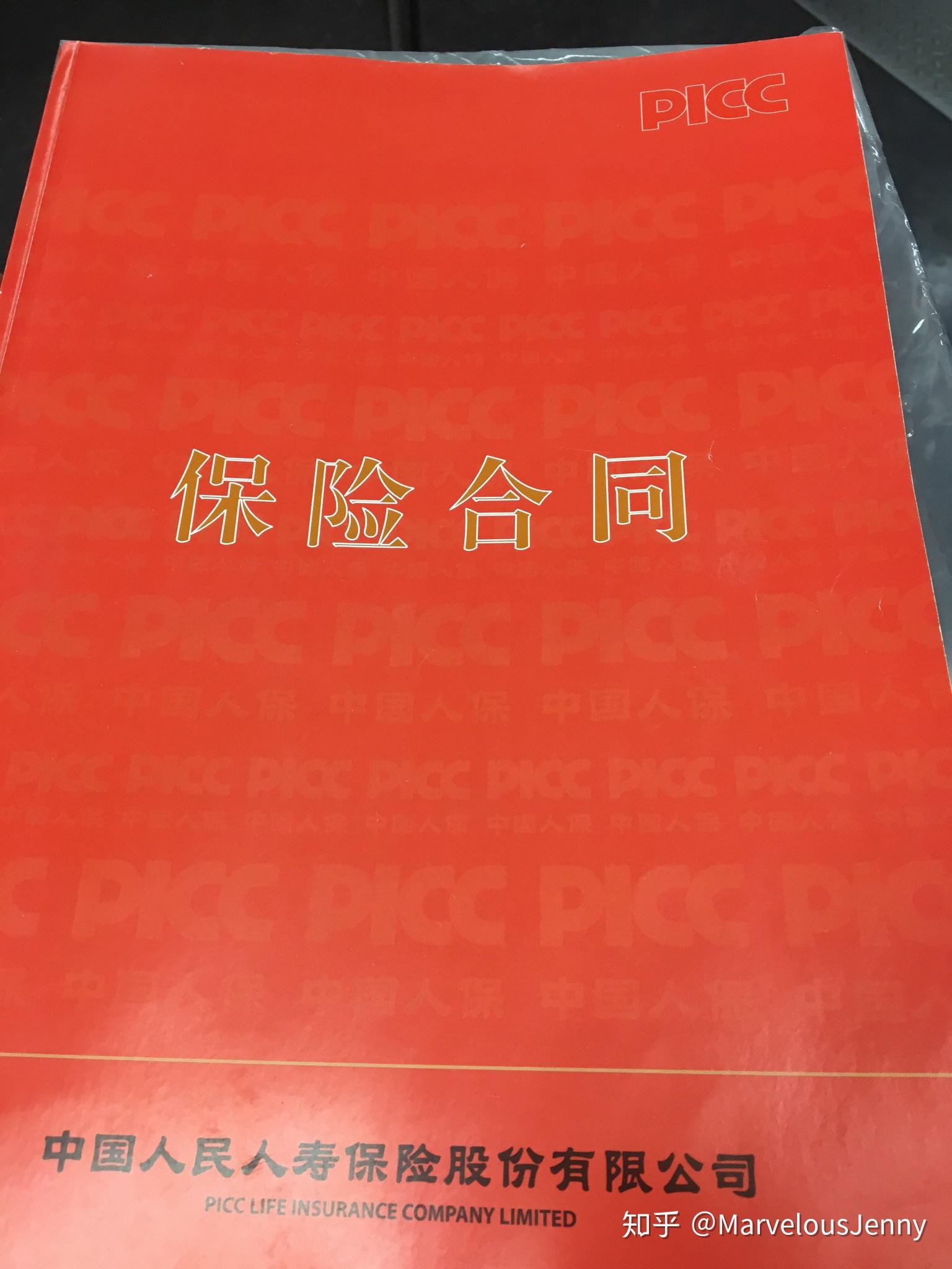 汽车排气管行业市场现状、前景趋势研究分析_保险有温度,人保伴您前行