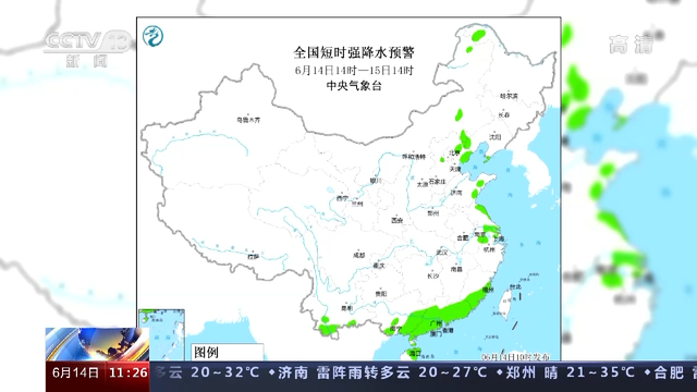 中央气象台7月10日10时继续发布暴雨黄色预警