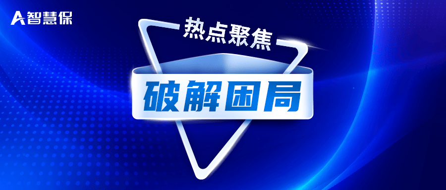 2024年中国生物电池行业的市场发展现状及投资风险分析_人保车险   品牌优势——快速了解燃油汽车车险,人保有温度