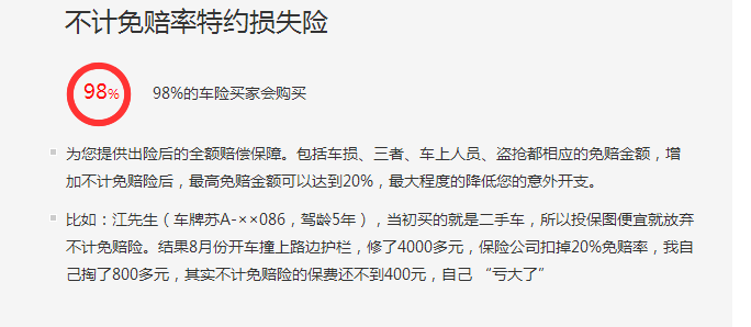 人保车险,拥有“如意行”驾乘险，出行更顺畅！_低空经济产业链供需布局与招商发展策略研究 杭州市支持低空经济奖励