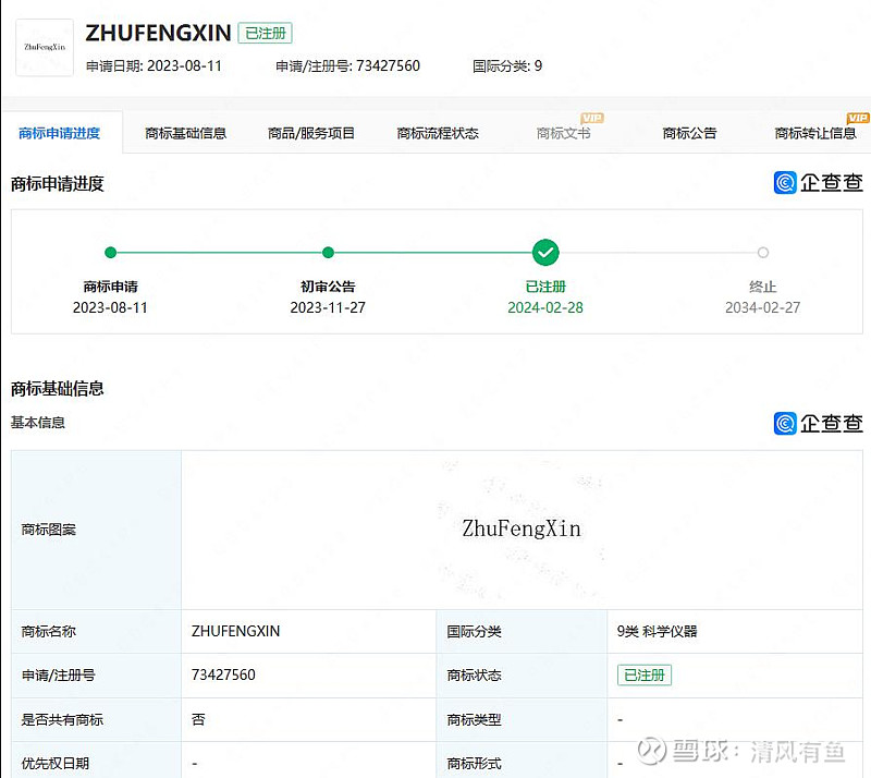 新增订单不达预期 岭南股份半年度净利润预计同比下降84%-130%