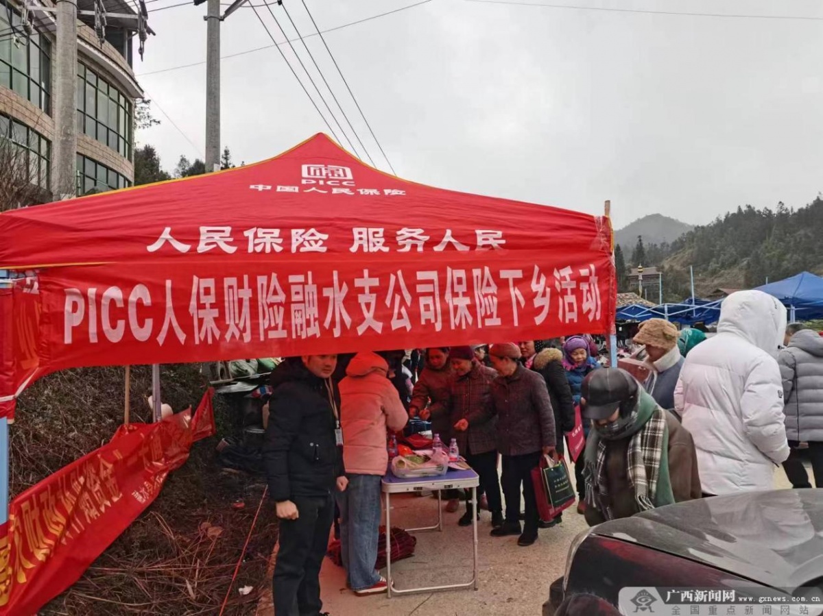2024清洁能源产业发展现状及竞争格局分析_人保服务,人保财险 