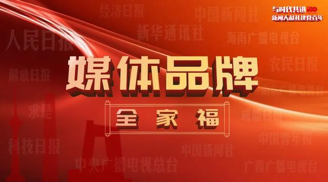 新三板创新层公司华糖云商新增软件著作权信息：“商单访销IOS端软件”