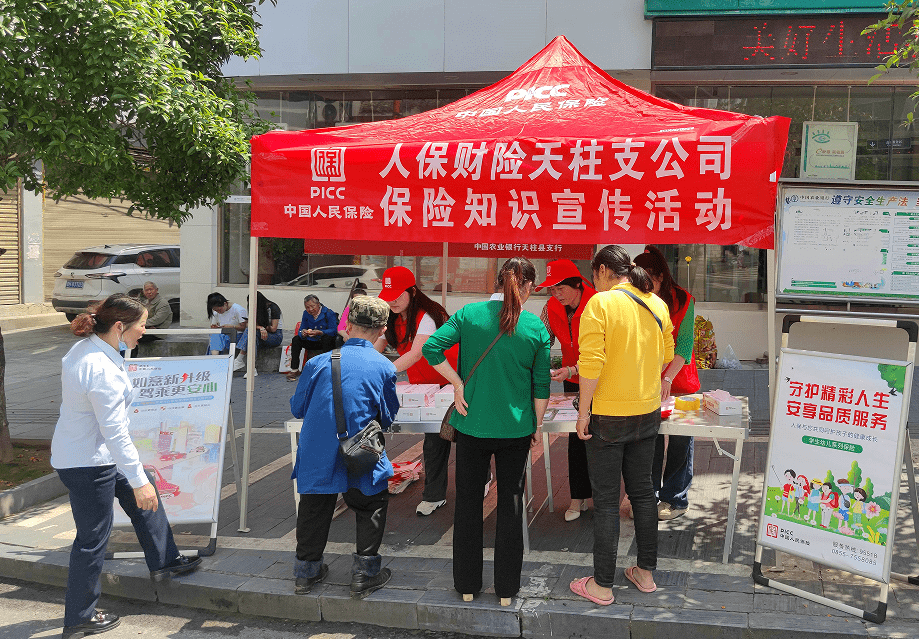 保险有温度,人保财险政银保 _2024年中国有机野生产品行业的市场发展现状及投资价值评估分析