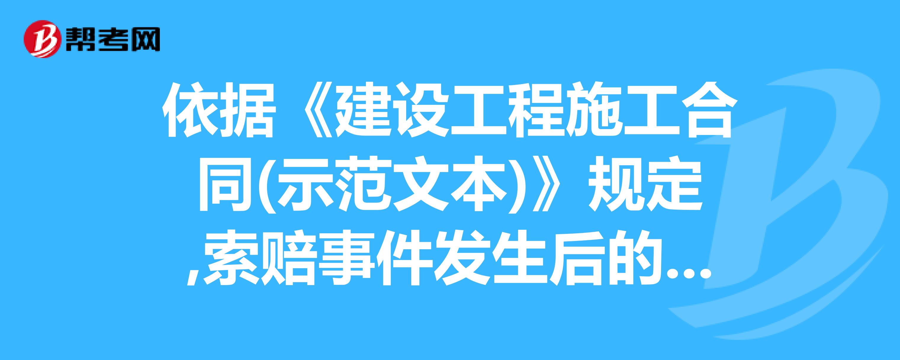 中国中冶承包大石河钼矿合同金额超百亿