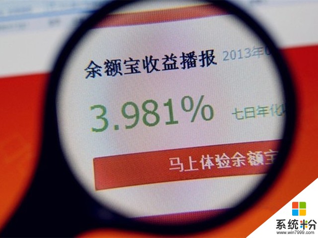 余额宝们收益跌破1.5%，资产荒时代我们到底该怎么办？