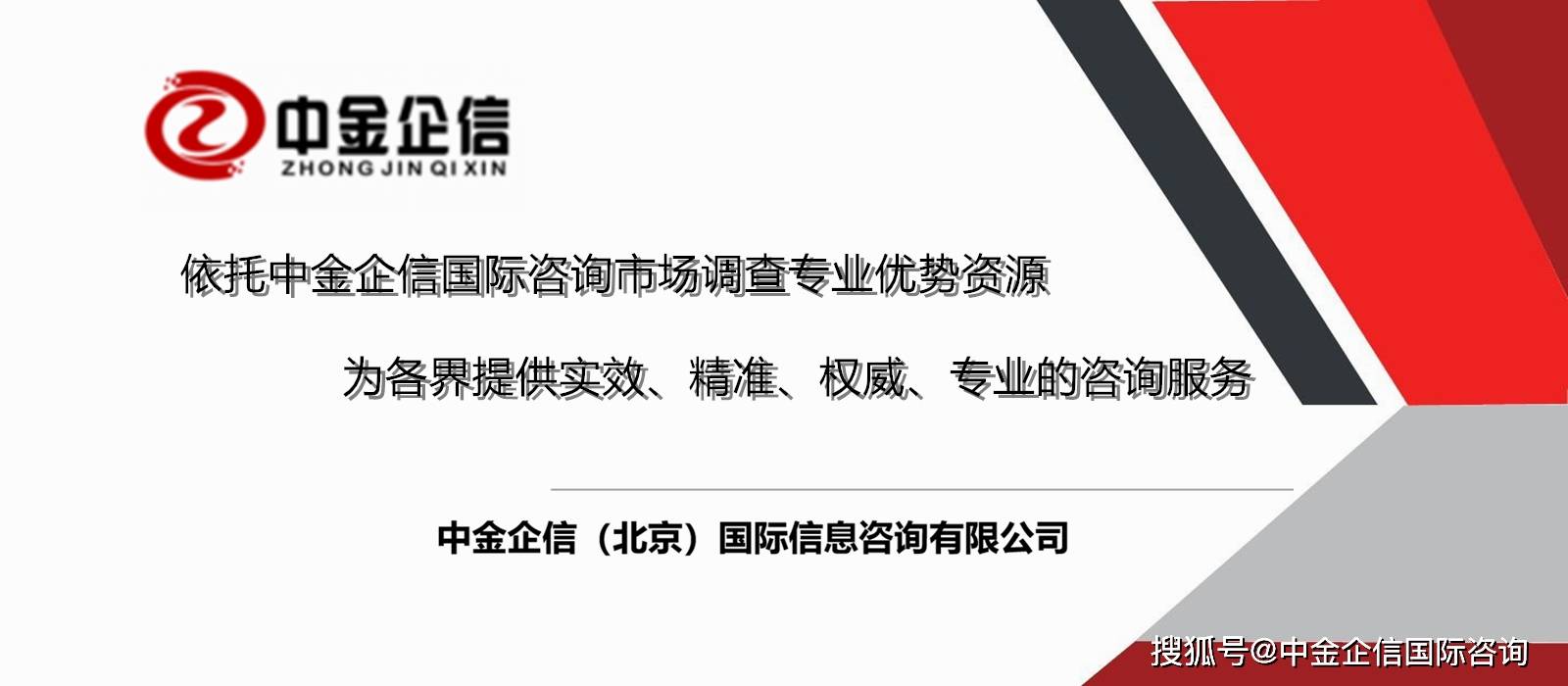 2024版住房贷款项目商业计划书 广州地区国有行将首套房利率降至3.2%_人保伴您前行,拥有“如意行”驾乘险，出行更顺畅！