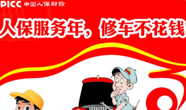 人保车险,拥有“如意行”驾乘险，出行更顺畅！_照明工程产业现状及未来发展趋势分析