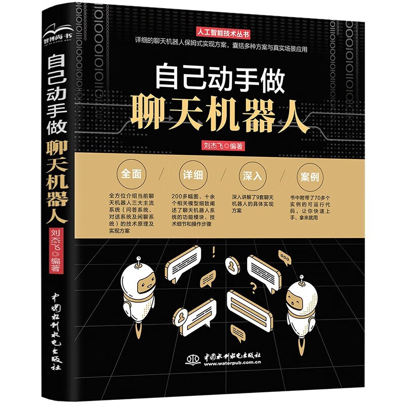 保险有温度,人保伴您前行_自动化机器人市场发展现状调查分析及供需格局 成都市机器人产业发展的规划目标