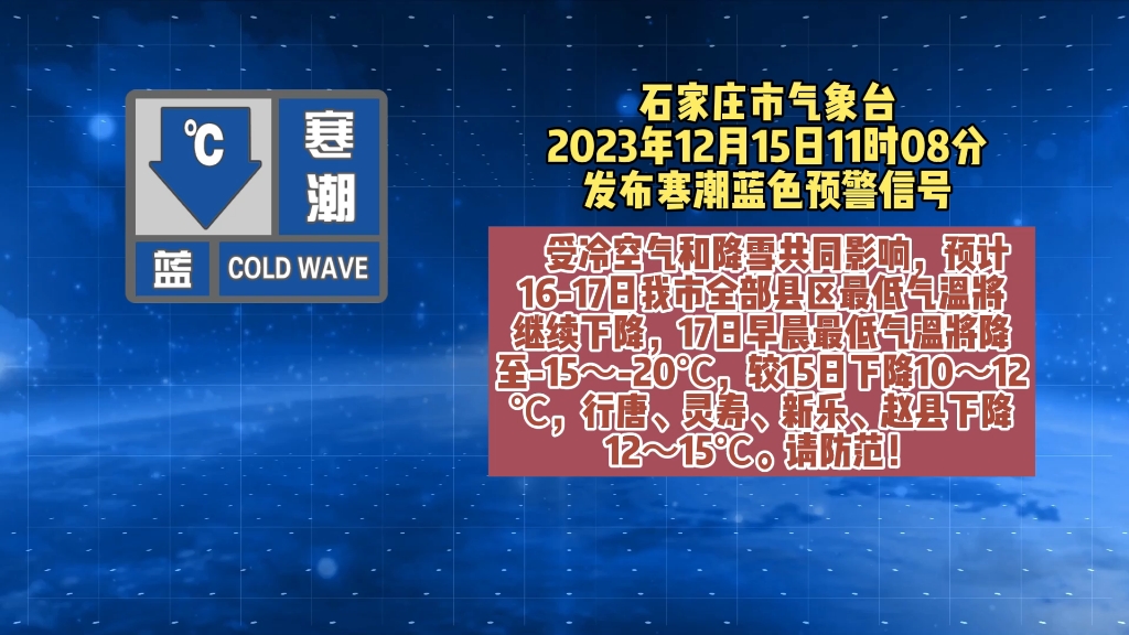 中央气象台7月19日10时继续发布强对流天气蓝色预警