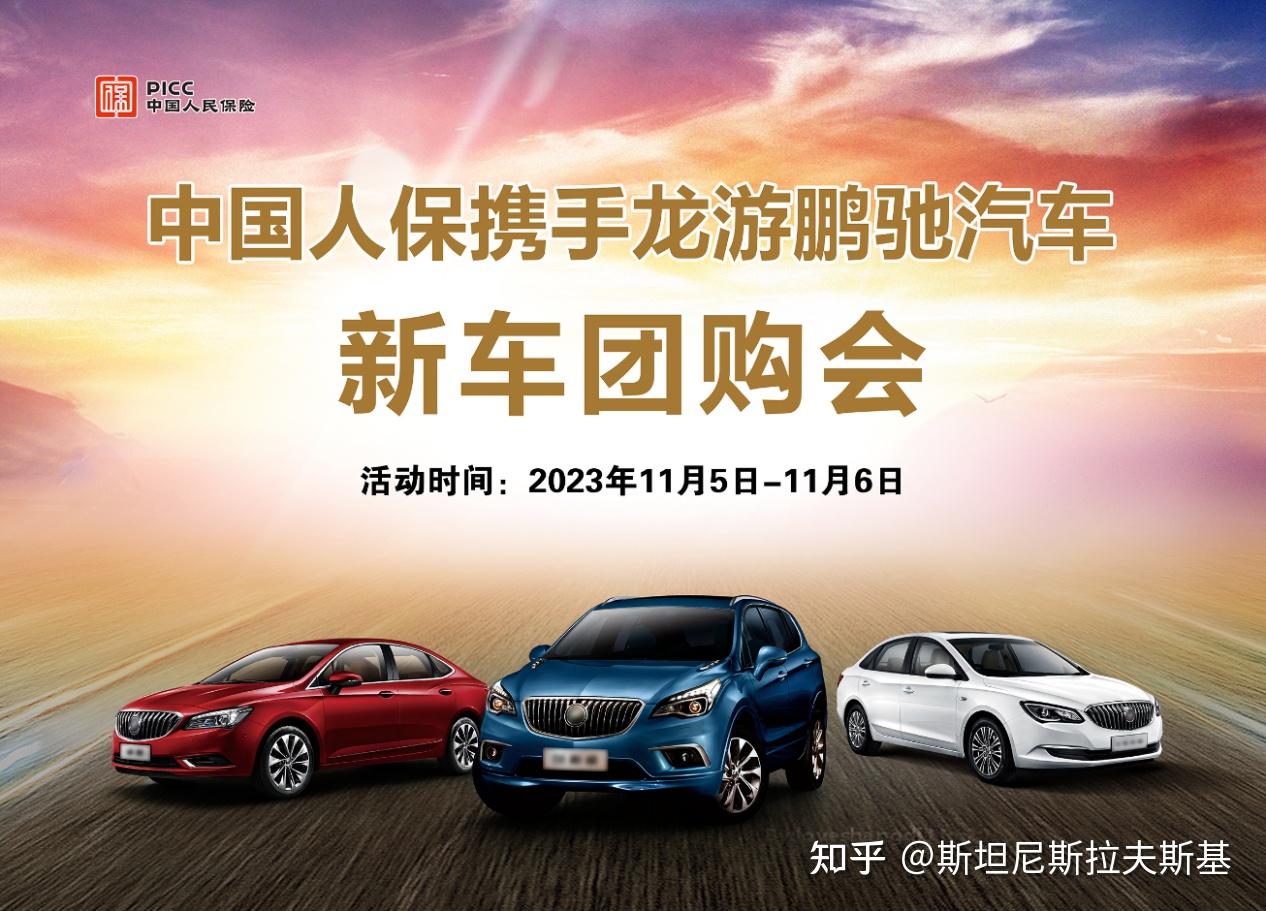 2024年中国汽车保险行业的市场发展现状及投资价值评估分析_人保服务 ,拥有“如意行”驾乘险，出行更顺畅！