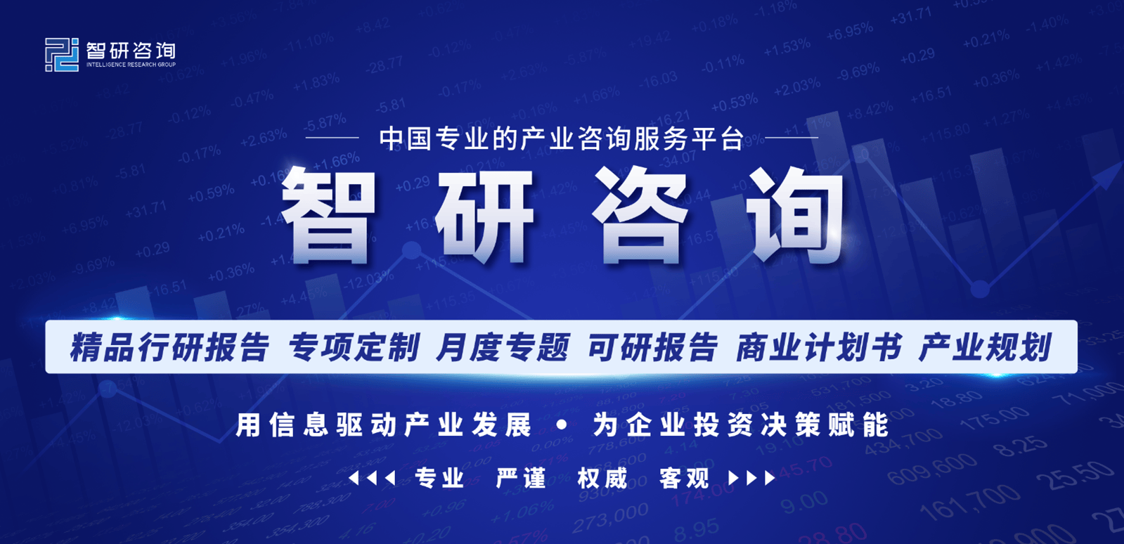 2024年中国调味品行业的市场发展现状及投资风险分析_人保车险   品牌优势——快速了解燃油汽车车险,保险有温度