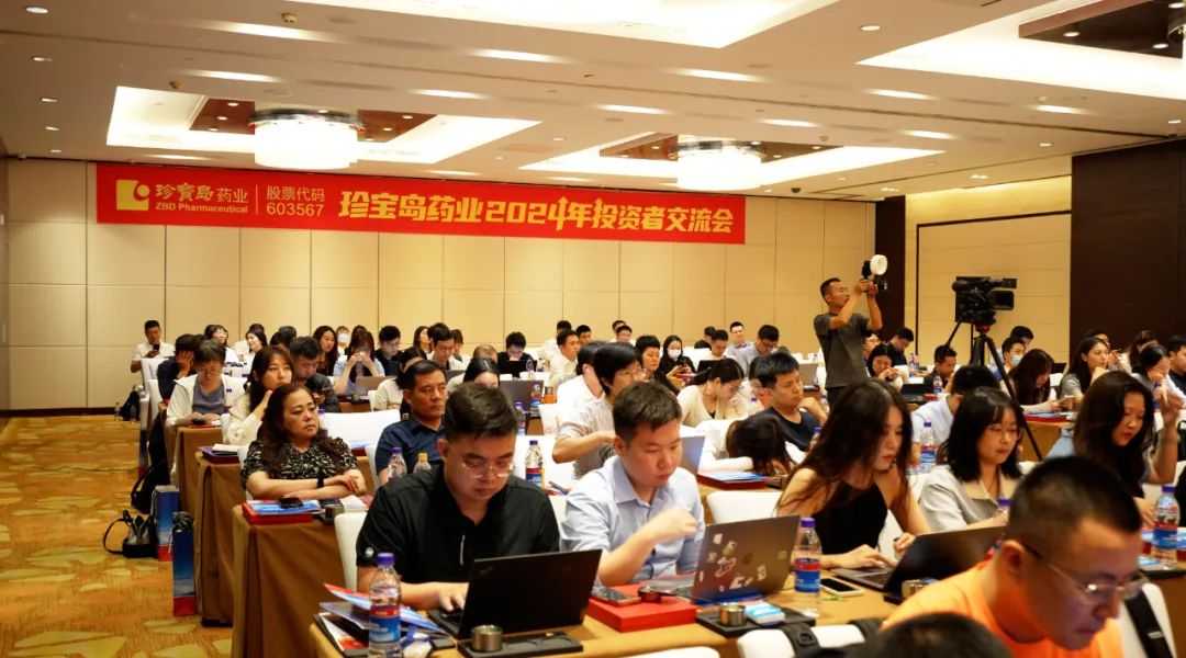 2024年中国中药行业的市场发展现状及投资风险分析_保险有温度,人保服务