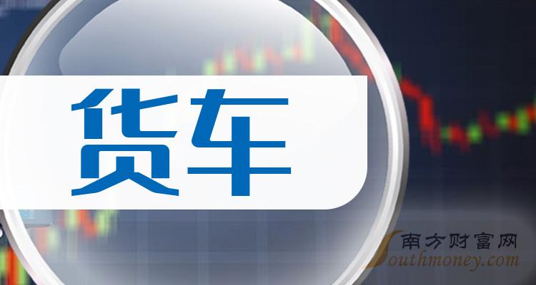 人保车险,拥有“如意行”驾乘险，出行更顺畅！_2024轻型货车行业发展现状及未来市场竞争风险分析