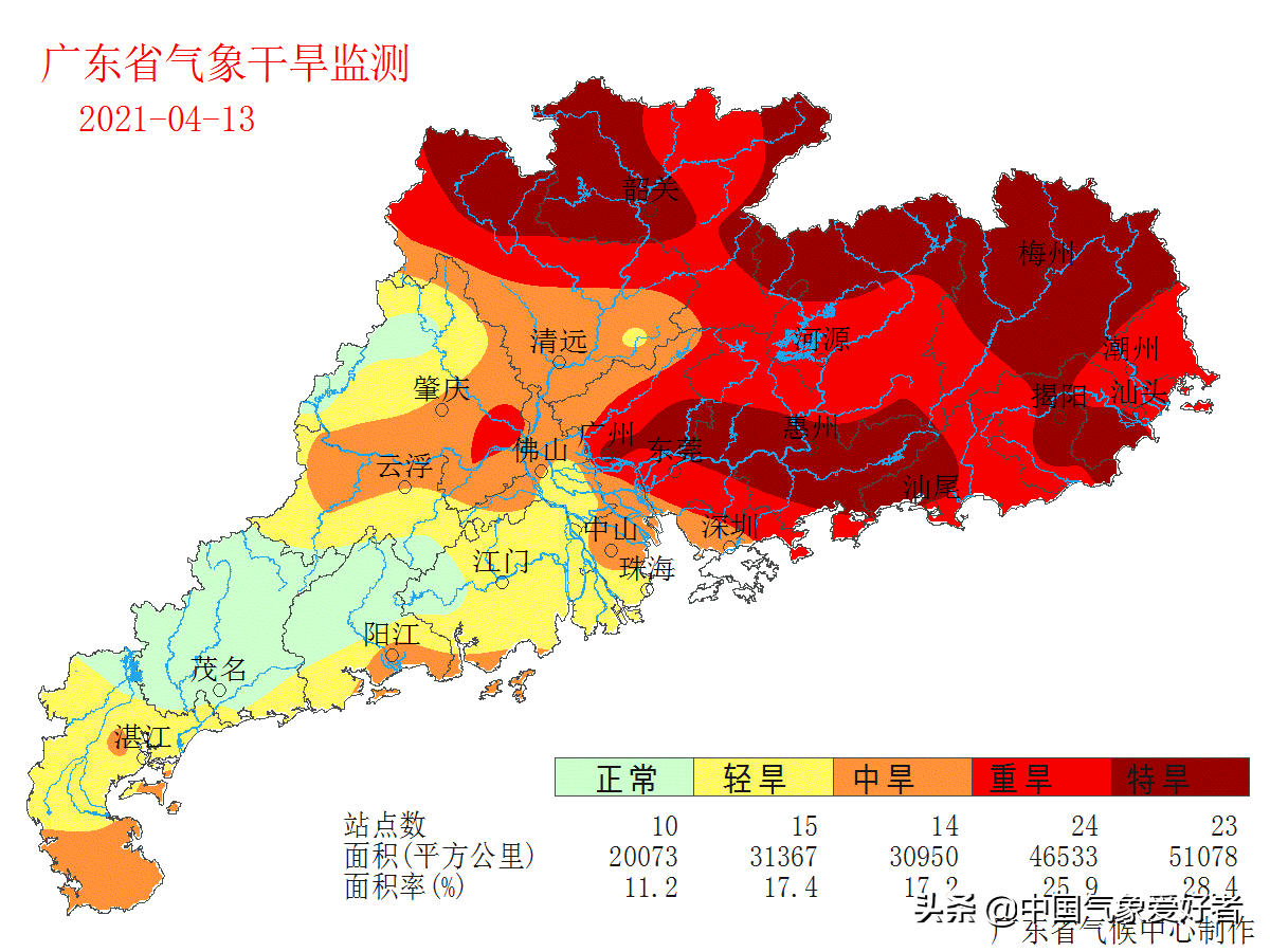 多地停课、停运、景区关闭！台风“格美”北上，这五省将有暴雨！湖南发布红色预警，江西有路基发生坍塌