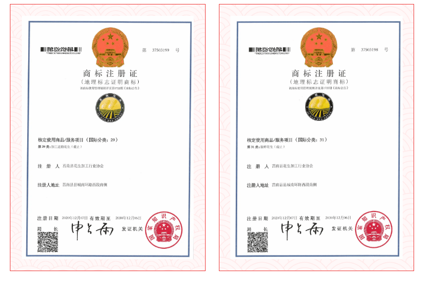 国家知识产权局：继续完善地理标志制度，高标准建设国家地理标志产品保护示范区