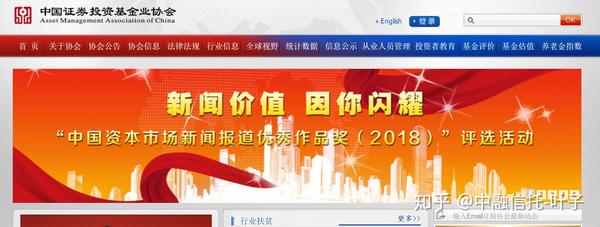 渠道加强私募管理人准入 坚决不与“带病”私募合作