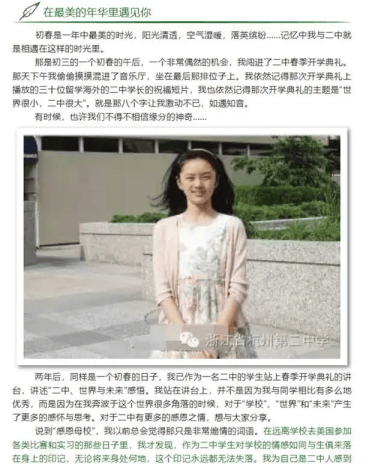 硅谷新贵掉队，百丽接手Allbirds中国经营权