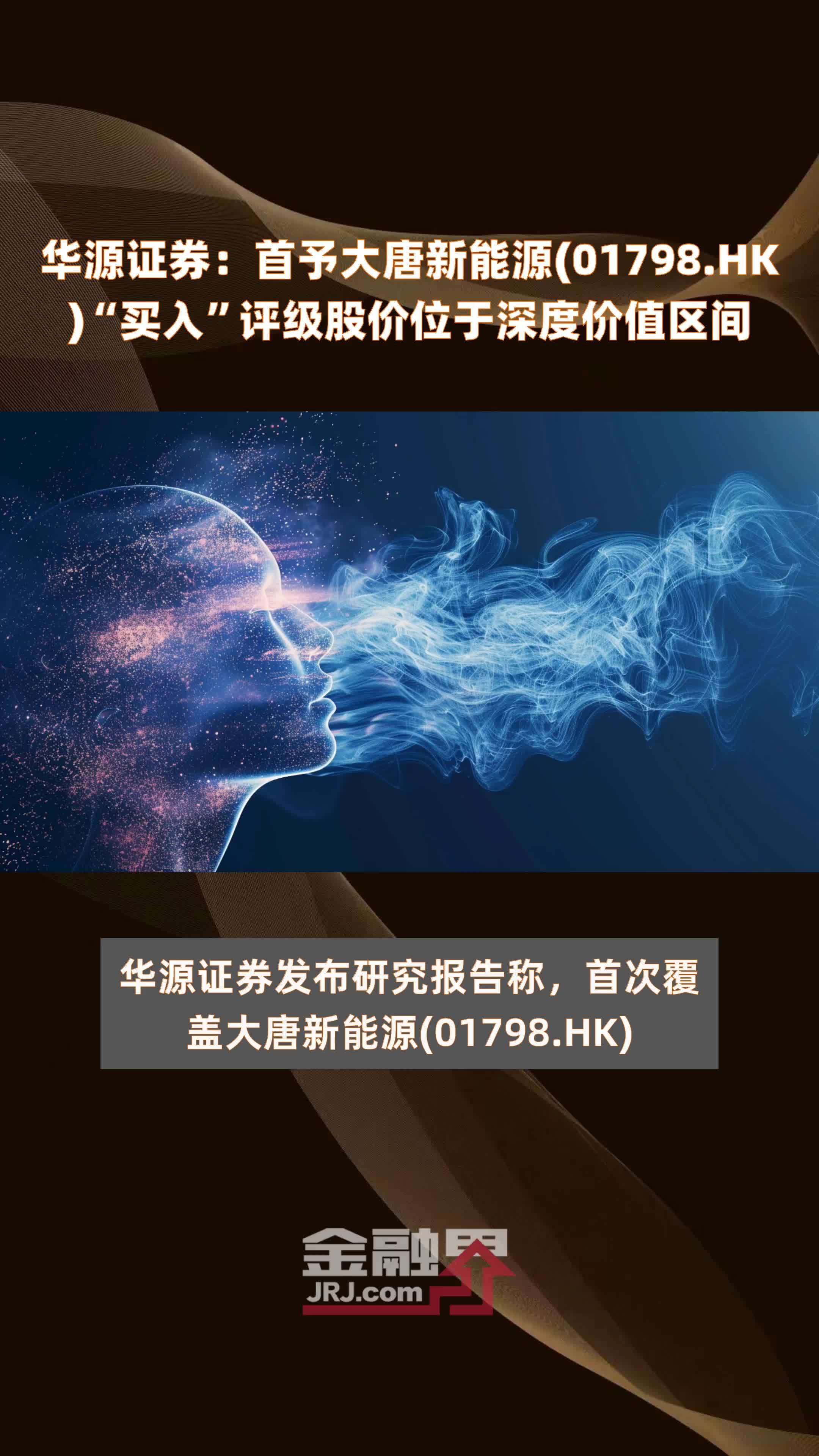 华源证券：造船企业远期利润有望逐步增厚