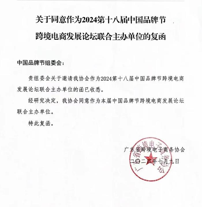 人保服务,人保财险 _7月中国电商物流指数为114.1点 2024电商物流行业发展现状分析