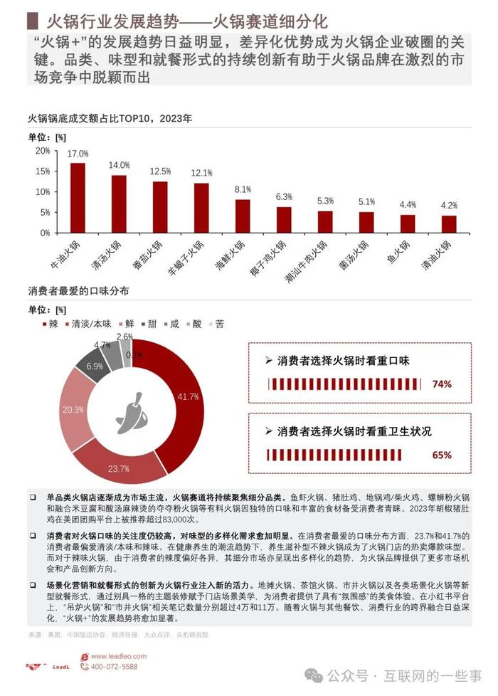 2024年美白精华液行业市场洞察及未来发展前景分析_拥有“如意行”驾乘险，出行更顺畅！,人保有温度