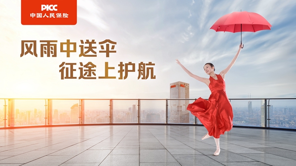 人保伴您前行,人保有温度_电梯维保后市场现状、前景趋势研究分析