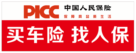 人保伴您前行,人保有温度_电梯维保后市场现状、前景趋势研究分析