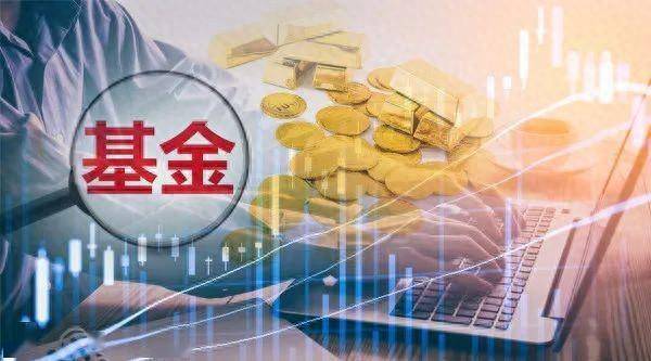 中证500ETF基金今日起发售，募集上限30亿元