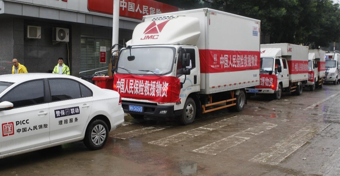 人保车险,人保财险 _2024年纳米塑料行业产业链结构分析及未来市场供需趋势