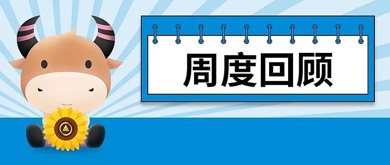 人保车险,人保财险 _1月至7月体育旅游热度上涨87% 2024体育旅游行业市场现状
