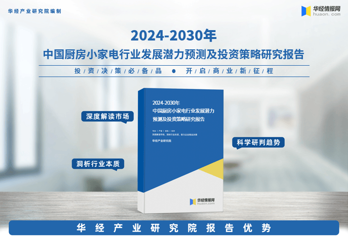 2024中国黄豆行业发展现状及进出口市场、投资前景预测_人保车险   品牌优势——快速了解燃油汽车车险,人保有温度