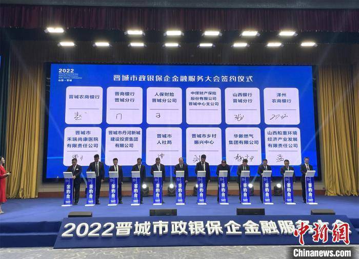 2024中国触控屏行业相关技术调研、发展趋势及投资预测_人保财险政银保 ,拥有“如意行”驾乘险，出行更顺畅！