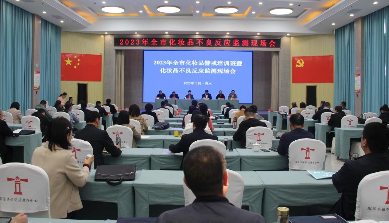 官方：推进网络销售监测平台建设 涉药品、化妆品等