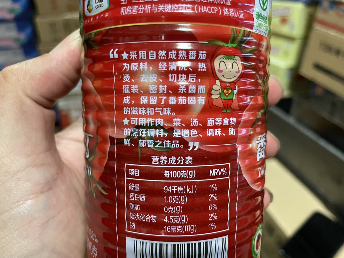 “8点采收，14点番茄丁罐头就在库房了”