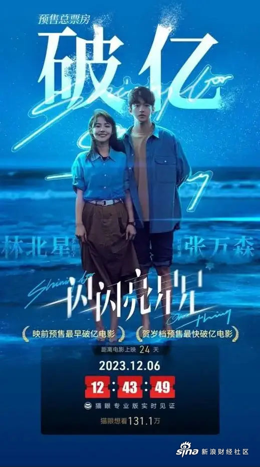 9月13日华映科技涨停分析：债转股 ・ AMC，福建自贸/海西概念，自贸区概念热股