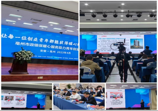 照明电器行业市场现状分析及未来发展趋势展望_人保财险政银保 ,人保伴您前行