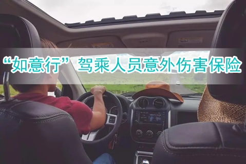 2024年蔬菜育苗行业现状调研及未来市场趋势分析_人保车险,拥有“如意行”驾乘险，出行更顺畅！