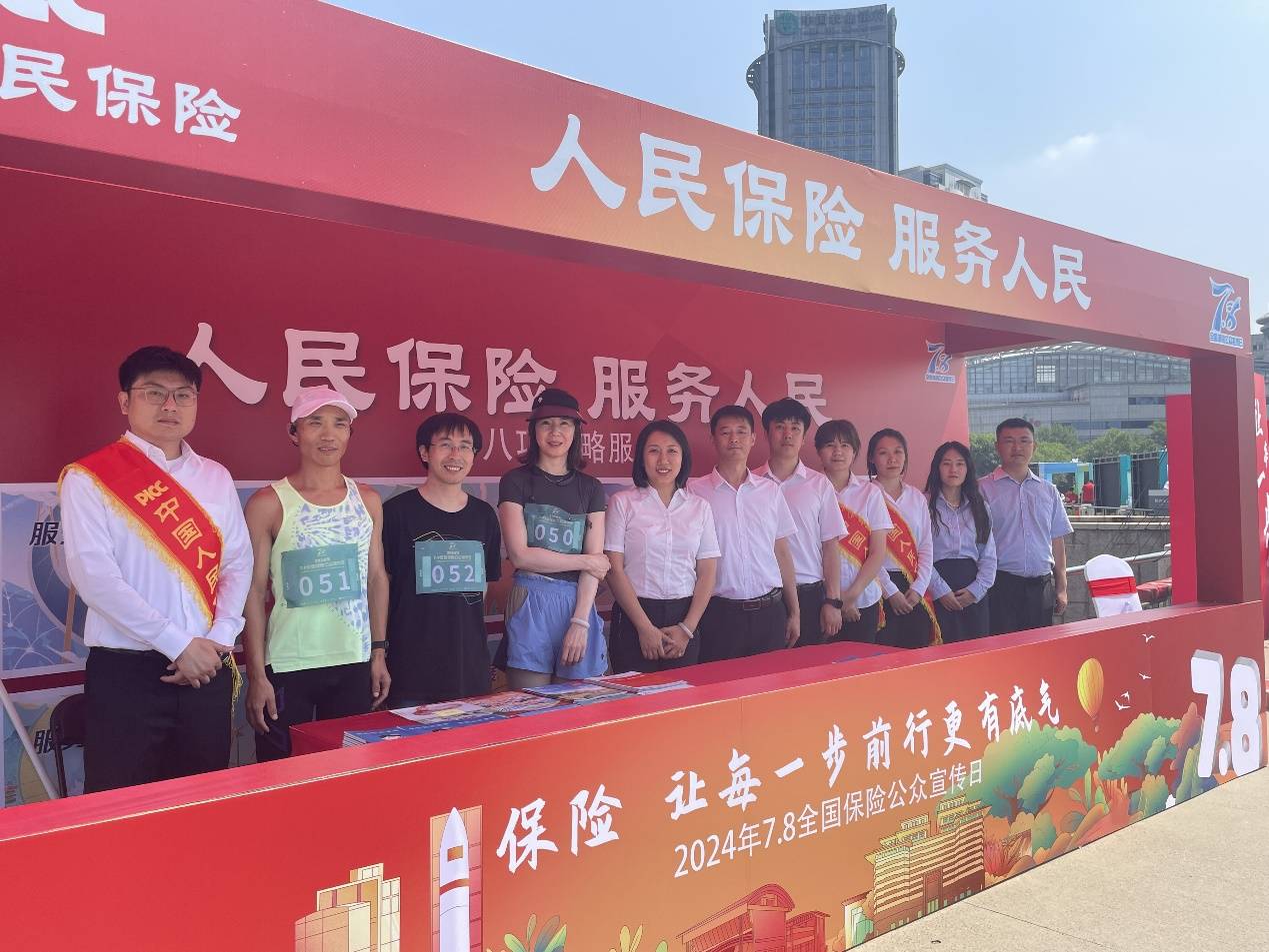 电子纸生产工艺技术及发展趋势_保险有温度,人保服务