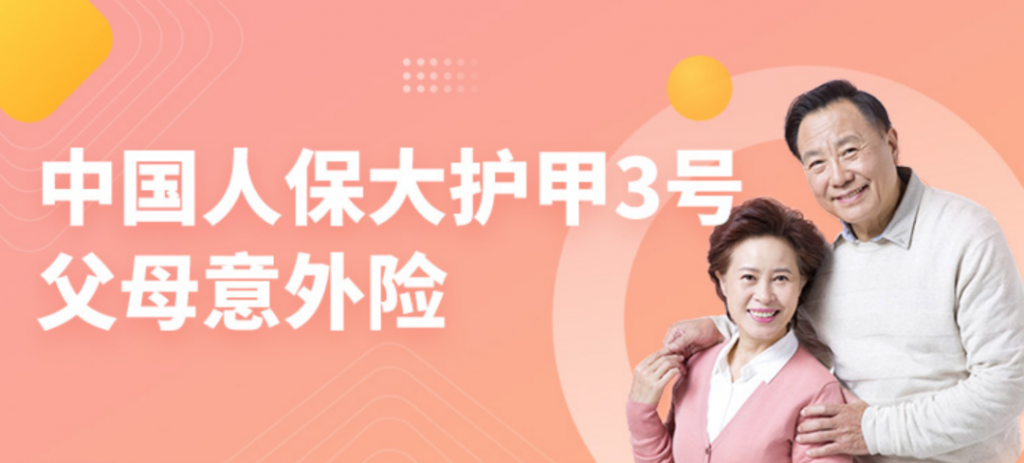 2024年中国液晶电子锁行业市场需求及未来前景展望_人保车险   品牌优势——快速了解燃油汽车车险,人保财险 
