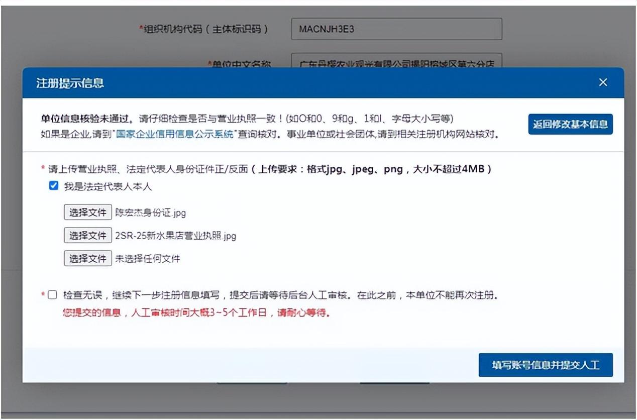 海关总署等部门：到2035年基本建成现代化口岸，引领全球智慧口岸发展